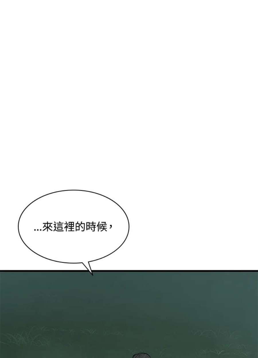 新手关卡太难了32话
