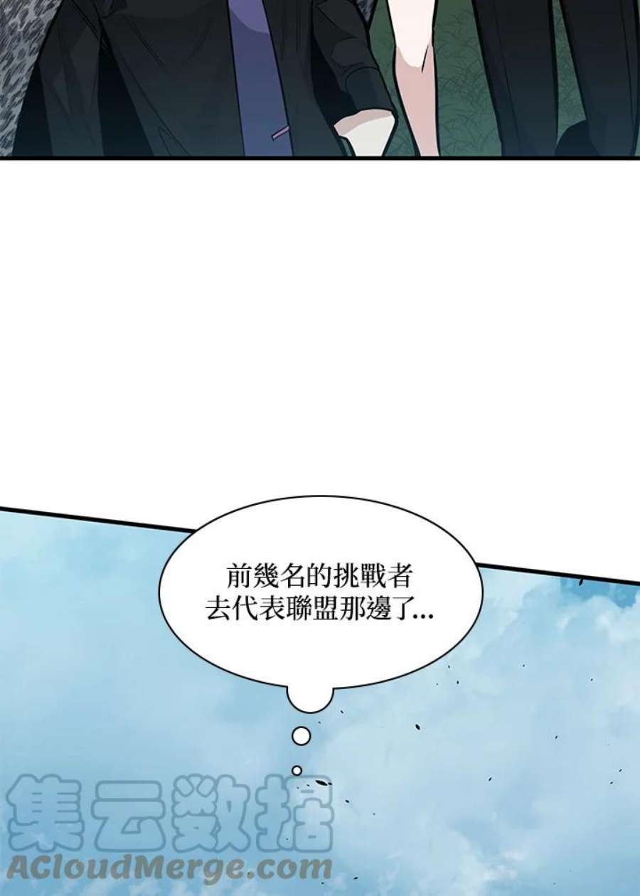 新手关卡太难了32话