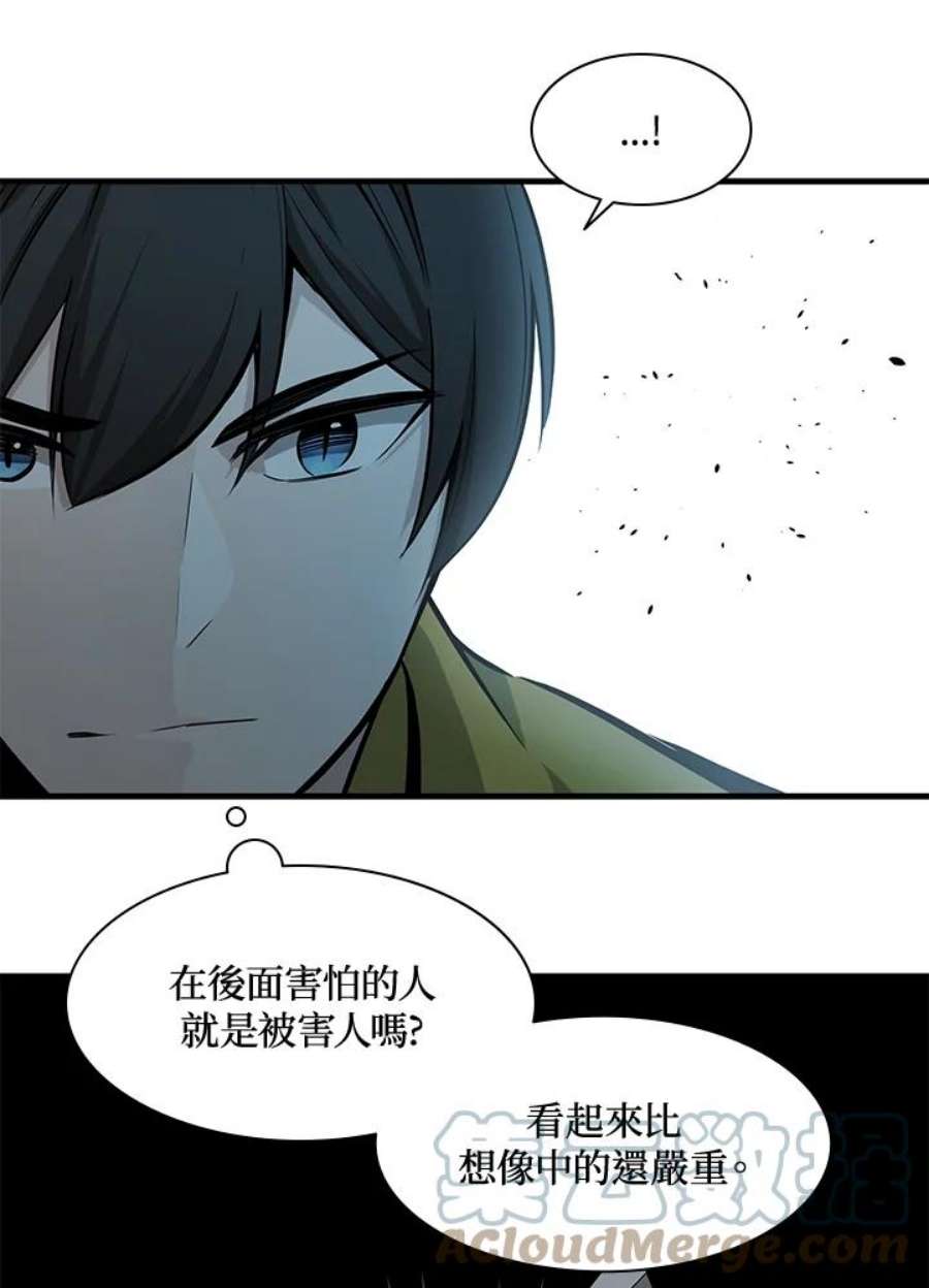 新手关卡太难了32话