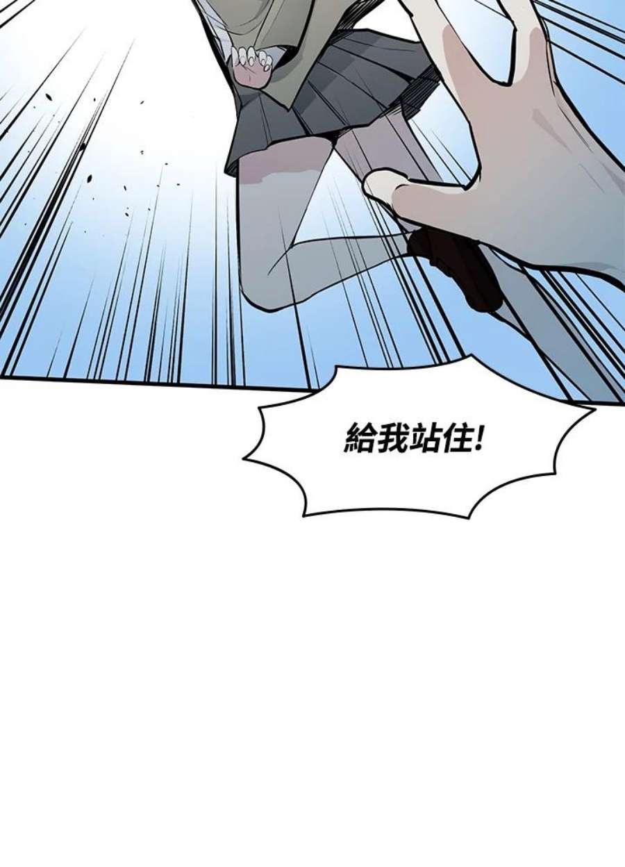 新手关卡太难了32话
