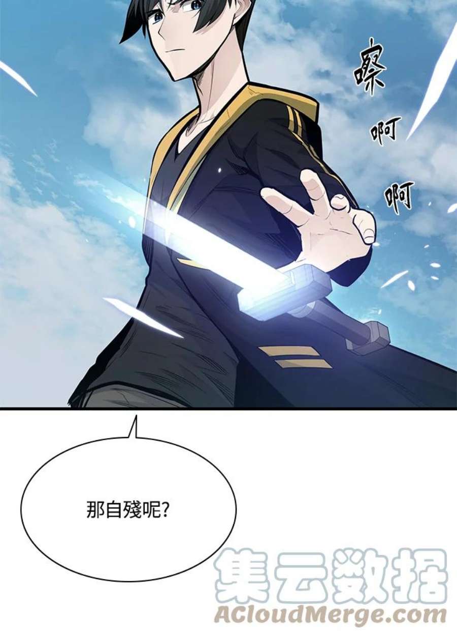 新手关卡太难了32话
