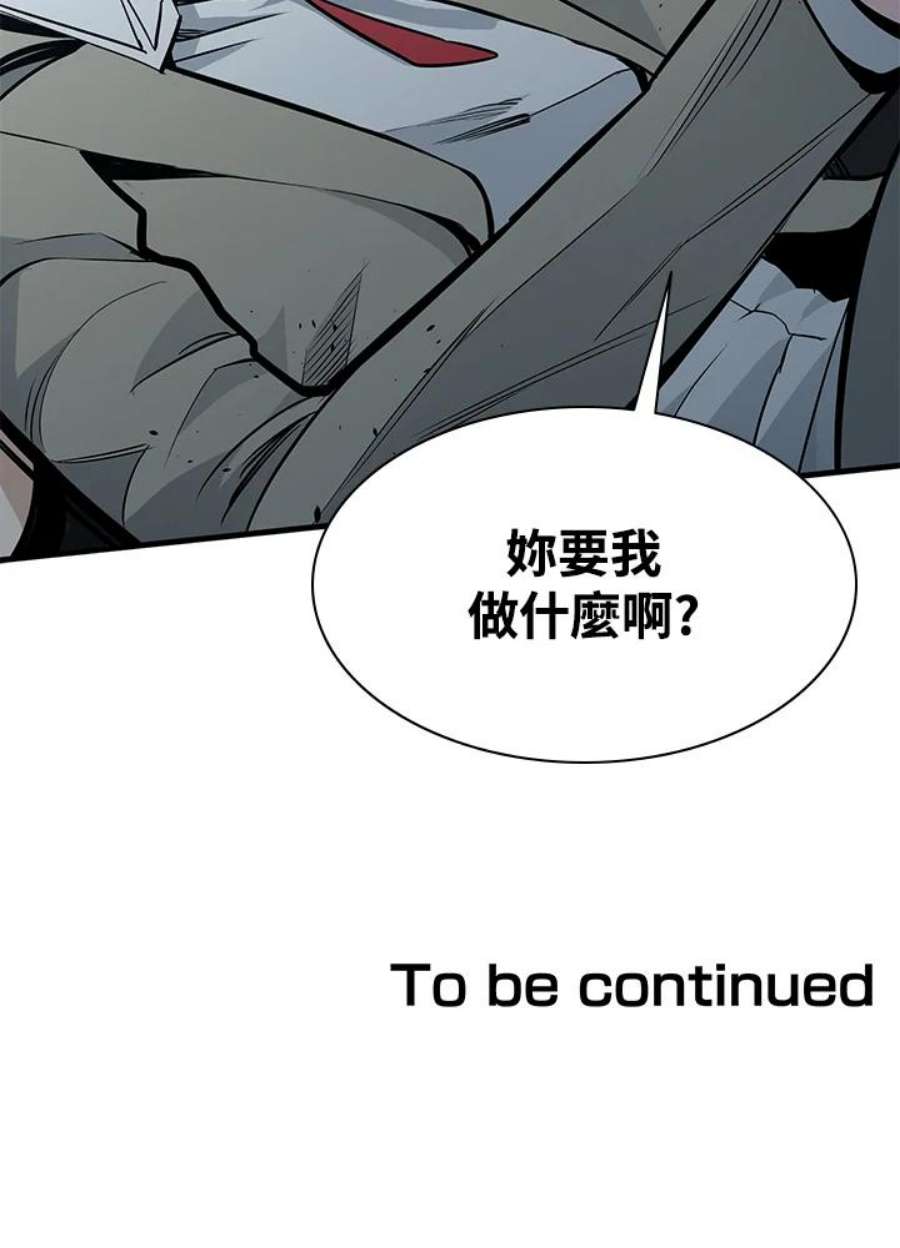 新手关卡太难了32话