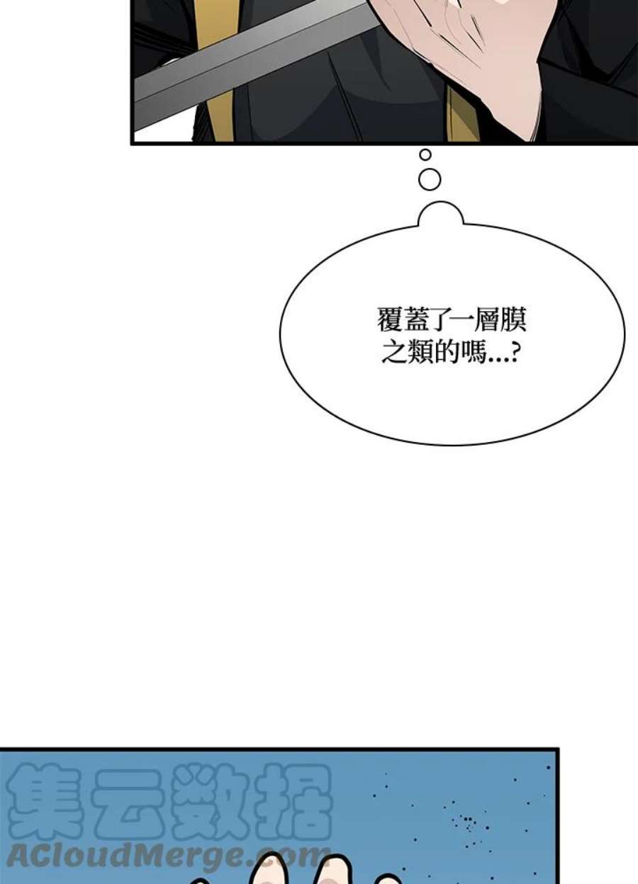 新手关卡太难了32话