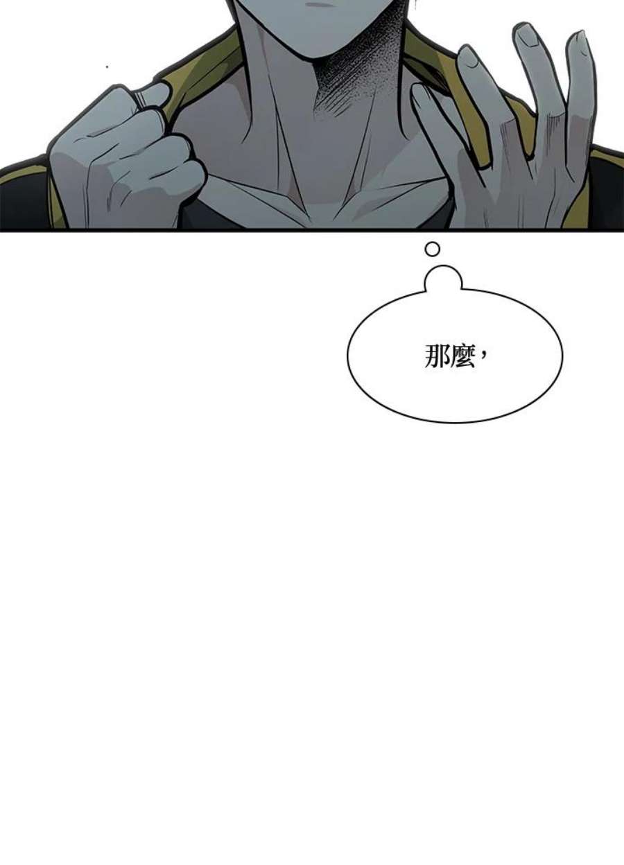 新手关卡太难了32话