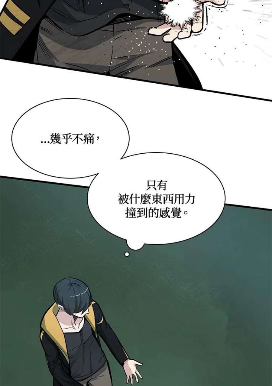 新手关卡太难了32话