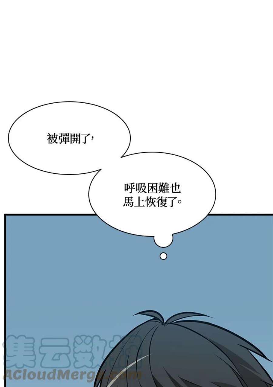 新手关卡太难了32话