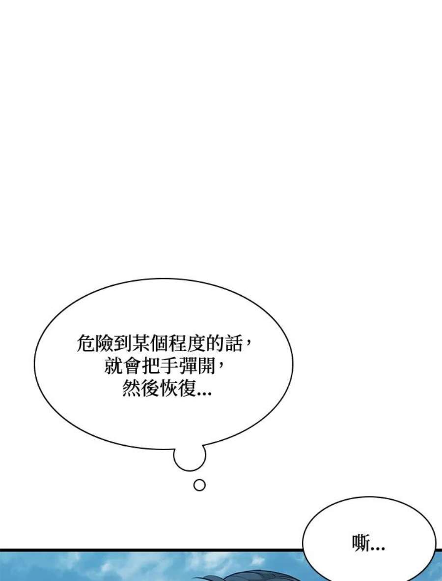 新手关卡太难了32话