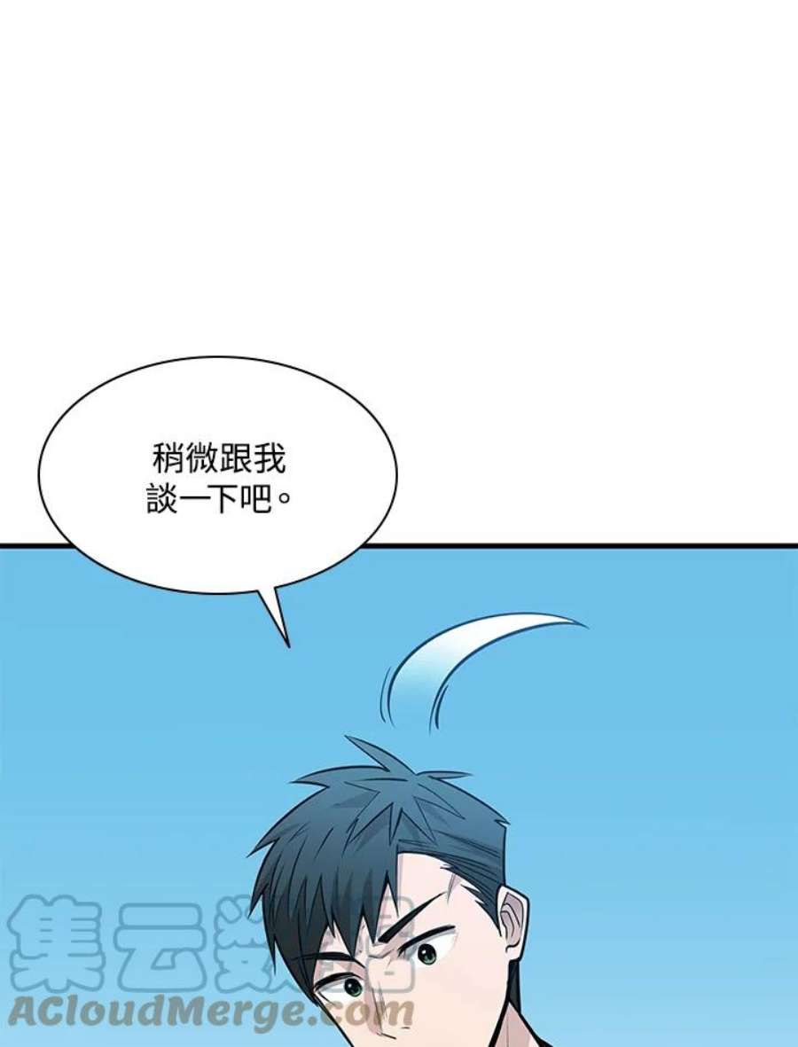 新手关卡太难了32话