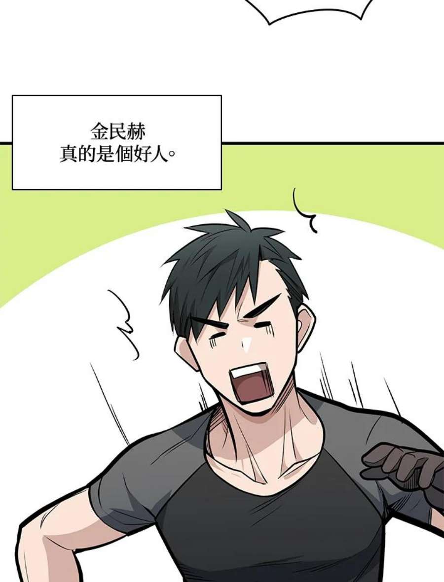新手关卡太难了32话