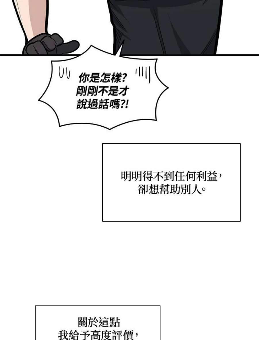 新手关卡太难了32话