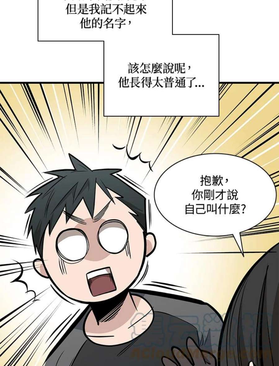 新手关卡太难了32话