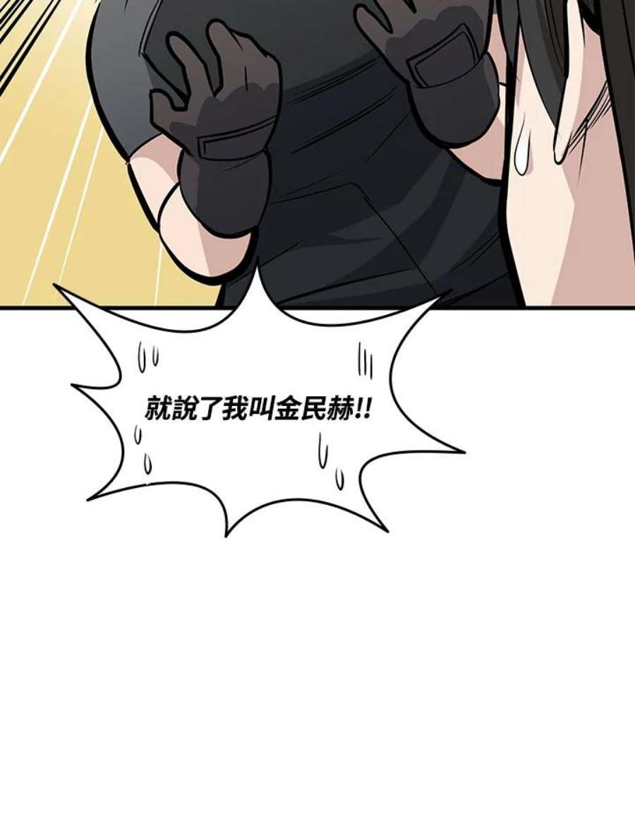 新手关卡太难了32话