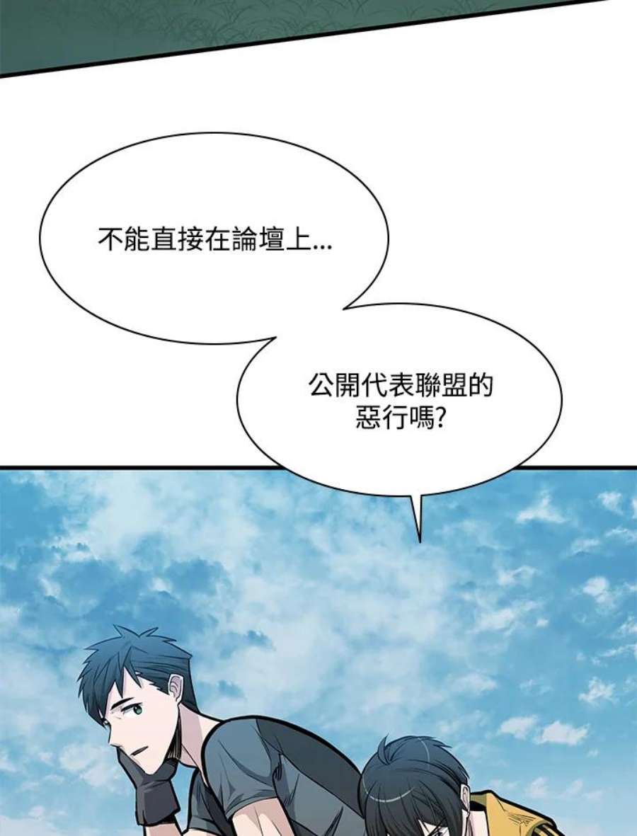 新手关卡太难了32话