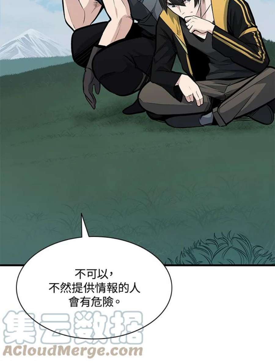 新手关卡太难了32话