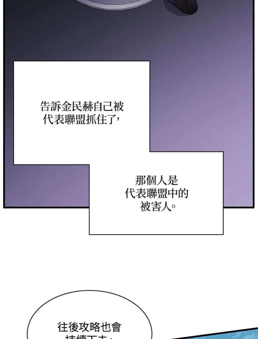 新手关卡太难了32话