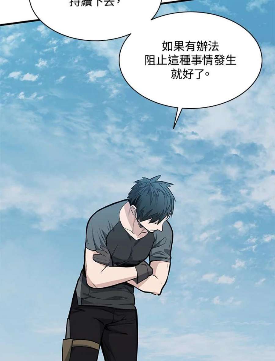 新手关卡太难了32话