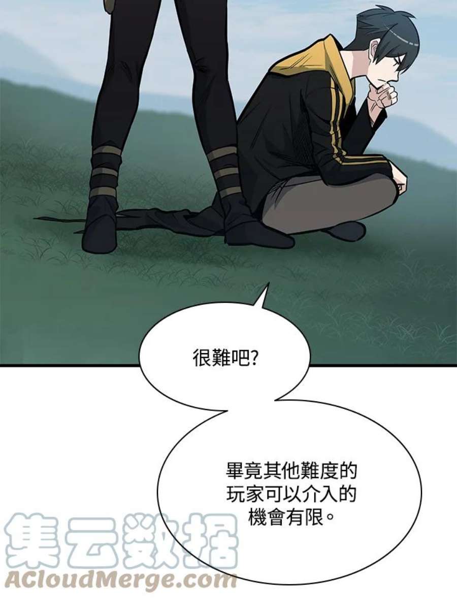 新手关卡太难了32话
