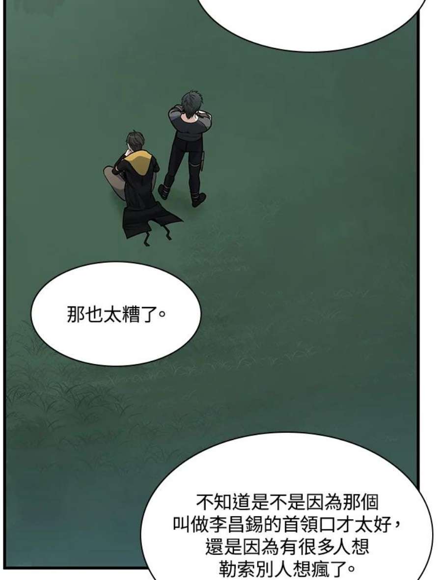 新手关卡太难了32话