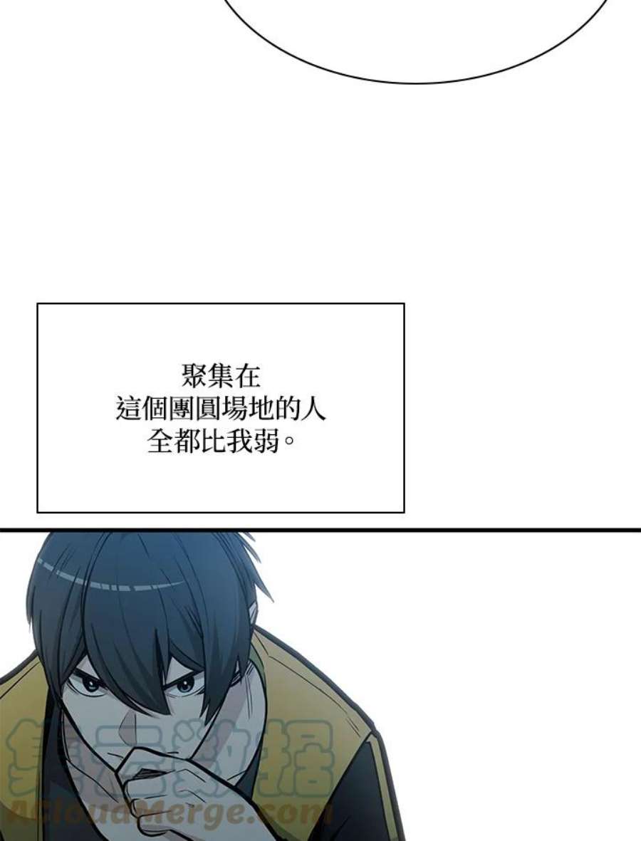 新手关卡太难了32话