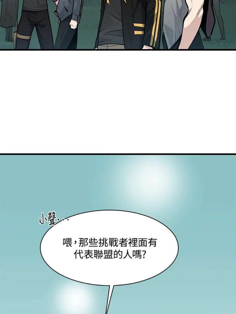 新手关卡太难了32话