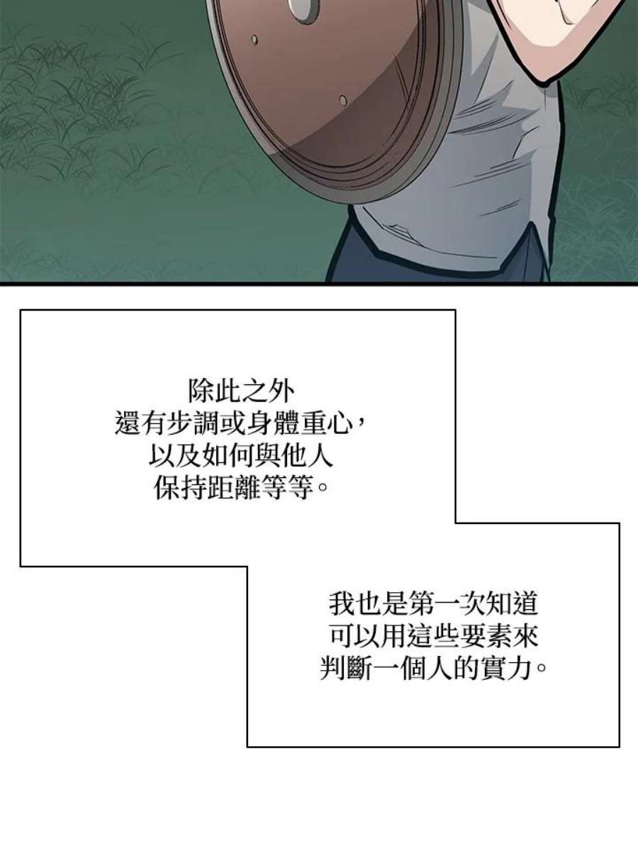 新手关卡太难了32话