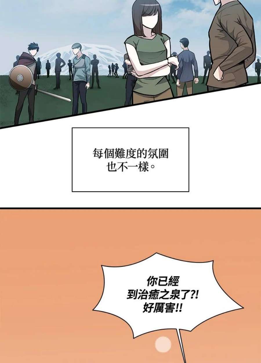 新手关卡太难了32话