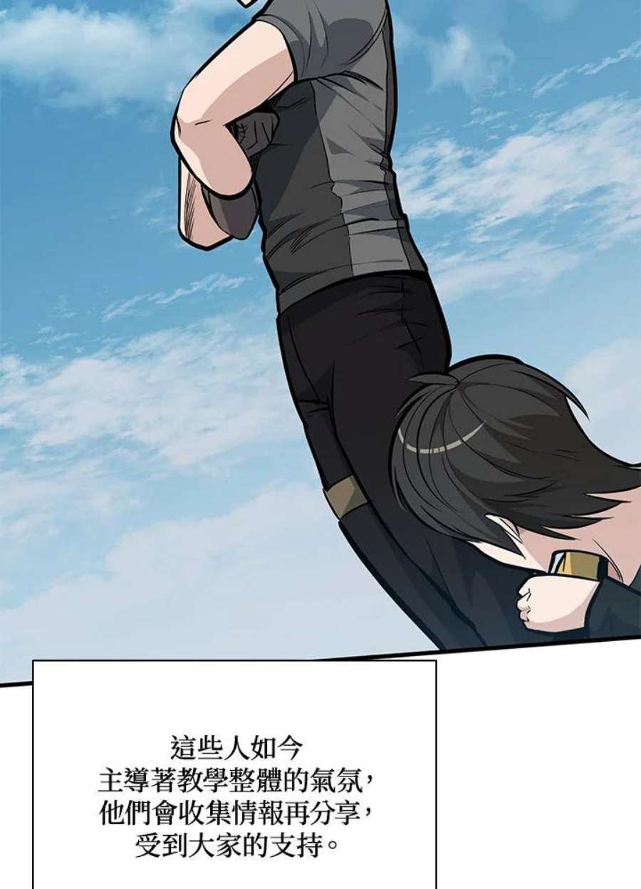 新手关卡太难了32话