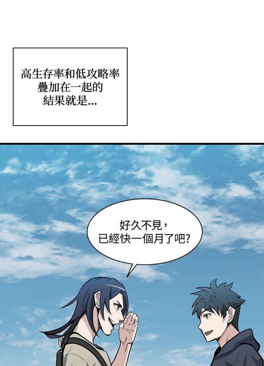 新手关卡太难了32话