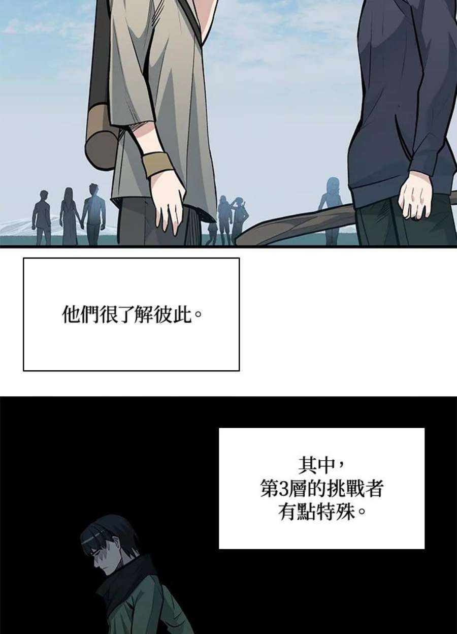 新手关卡太难了32话