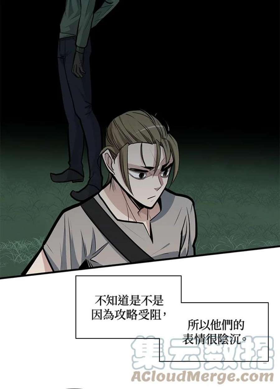 新手关卡太难了32话