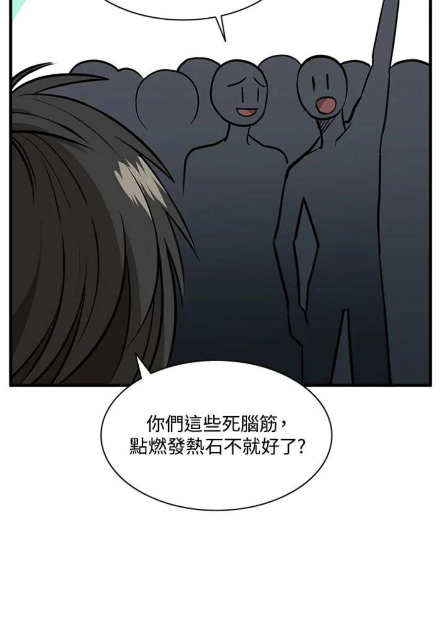 新手关卡太难了32话