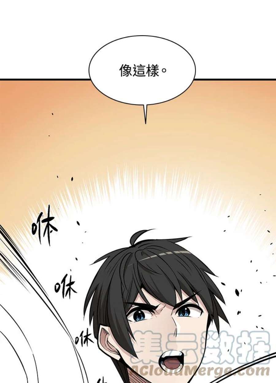 新手关卡太难了32话