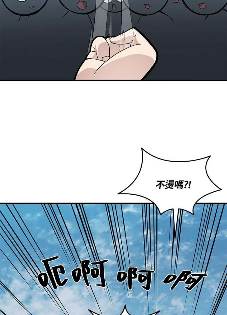 新手关卡太难了32话