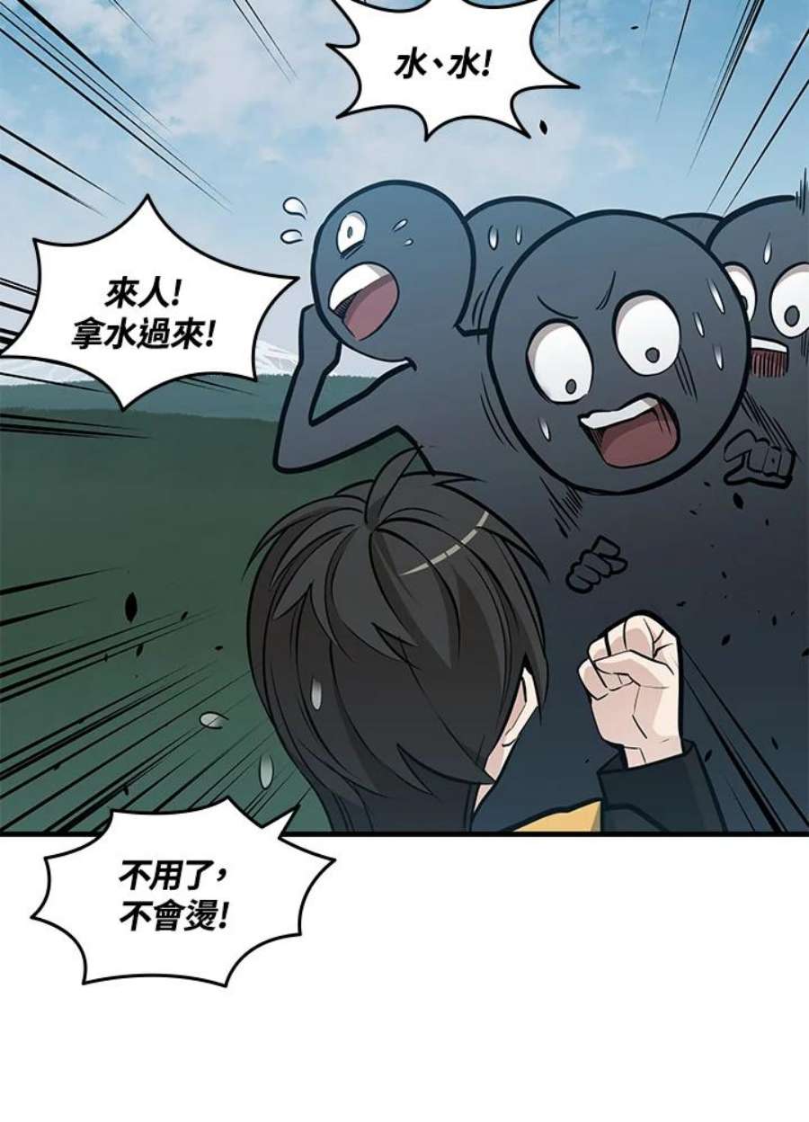 新手关卡太难了32话