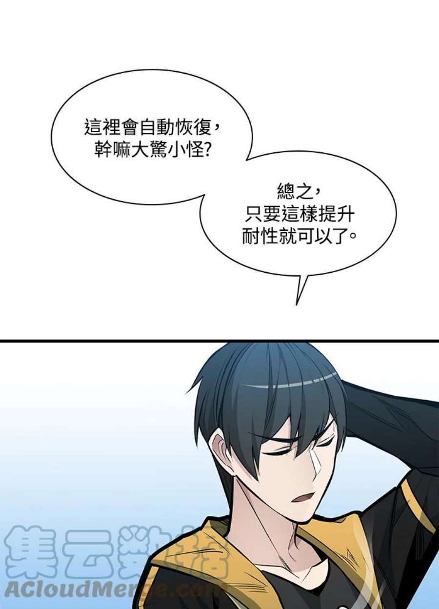 新手关卡太难了32话