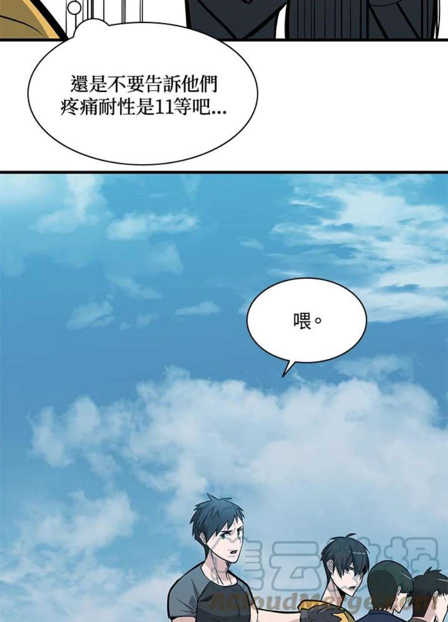 新手关卡太难了32话