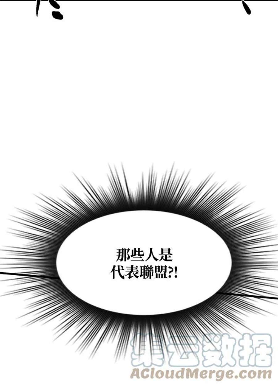 新手关卡太难了32话