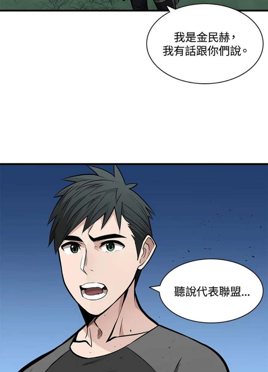 新手关卡太难了32话