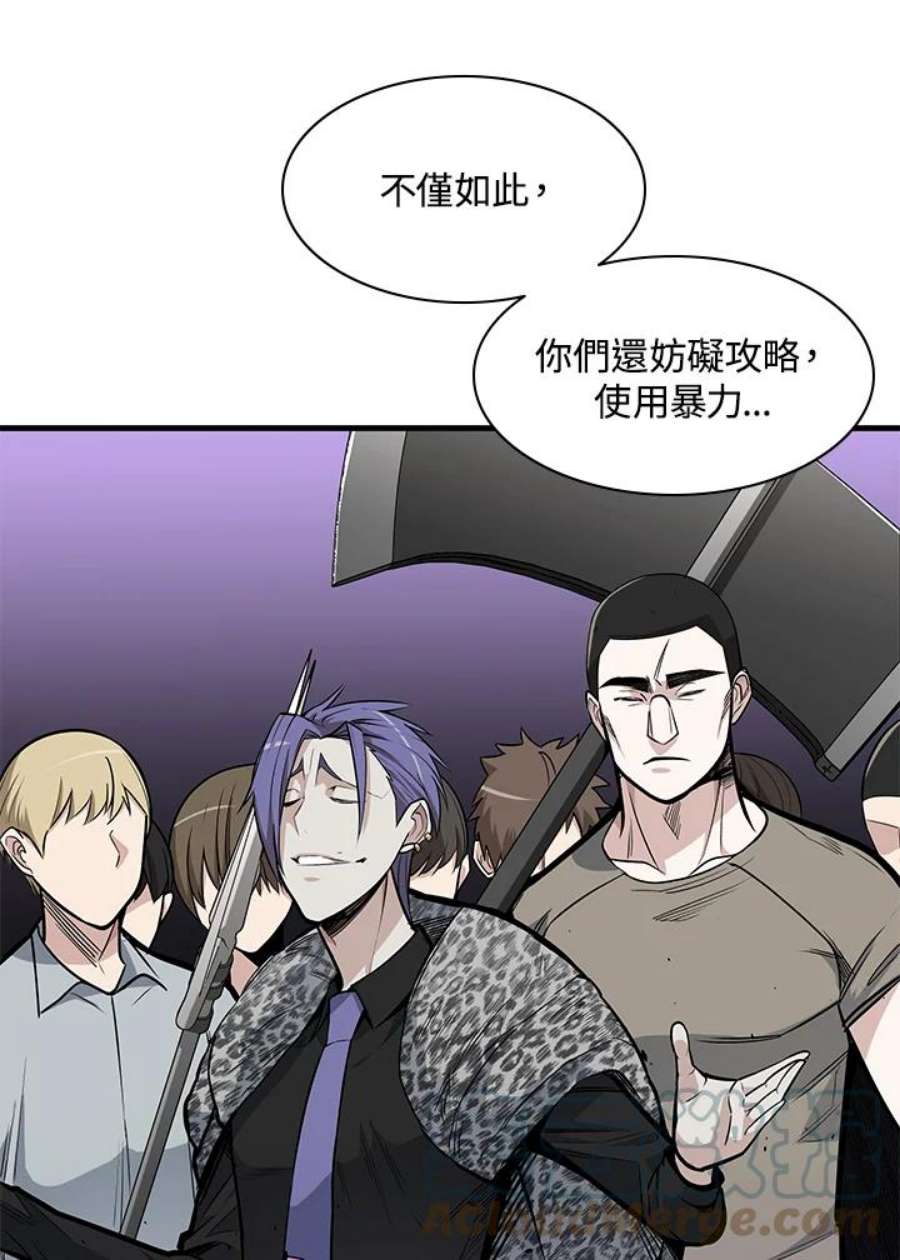 新手关卡太难了32话