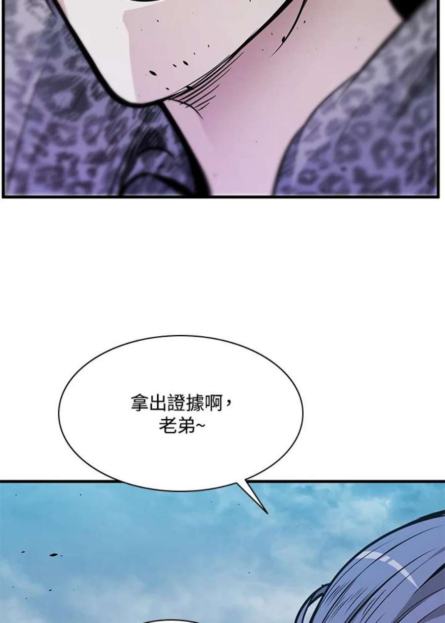 新手关卡太难了32话