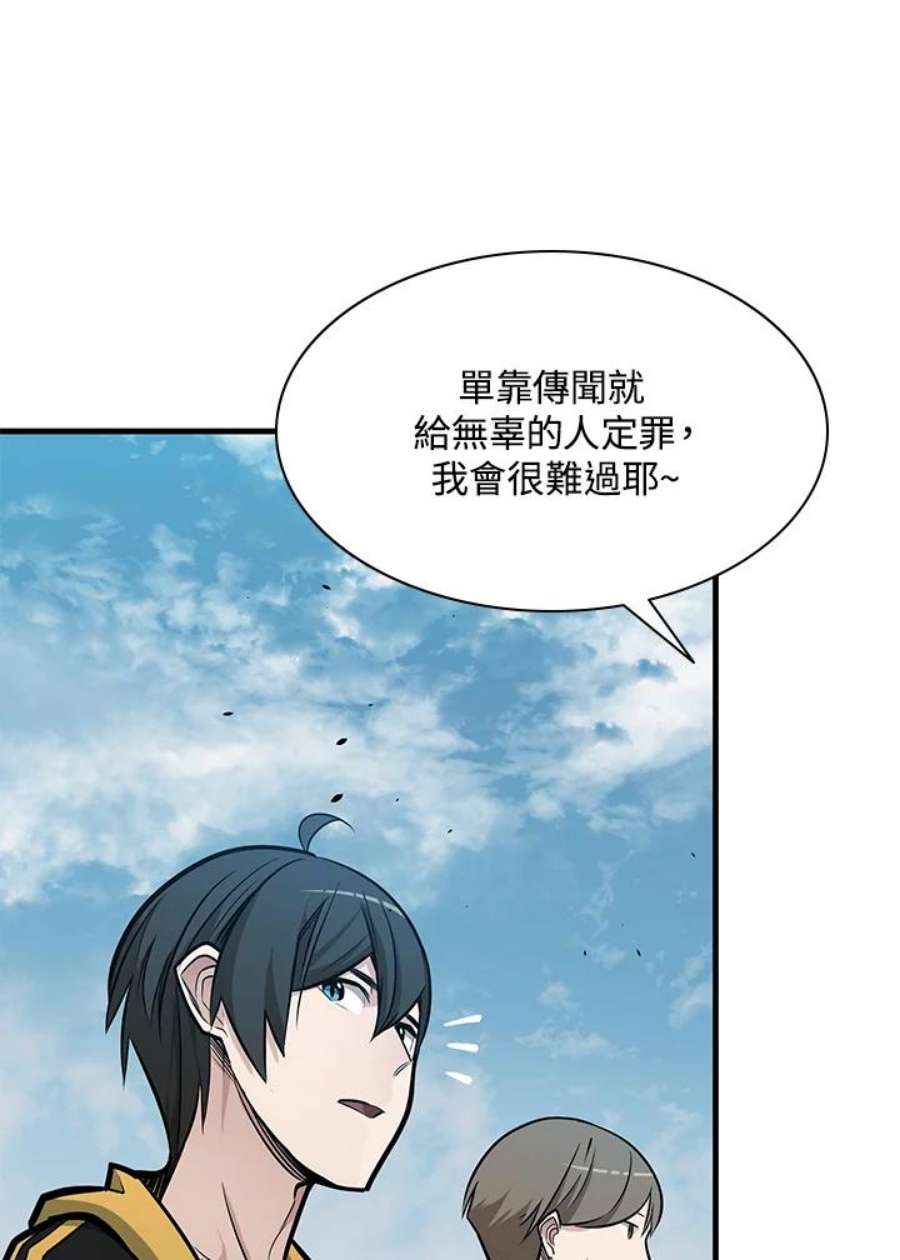 新手关卡太难了32话
