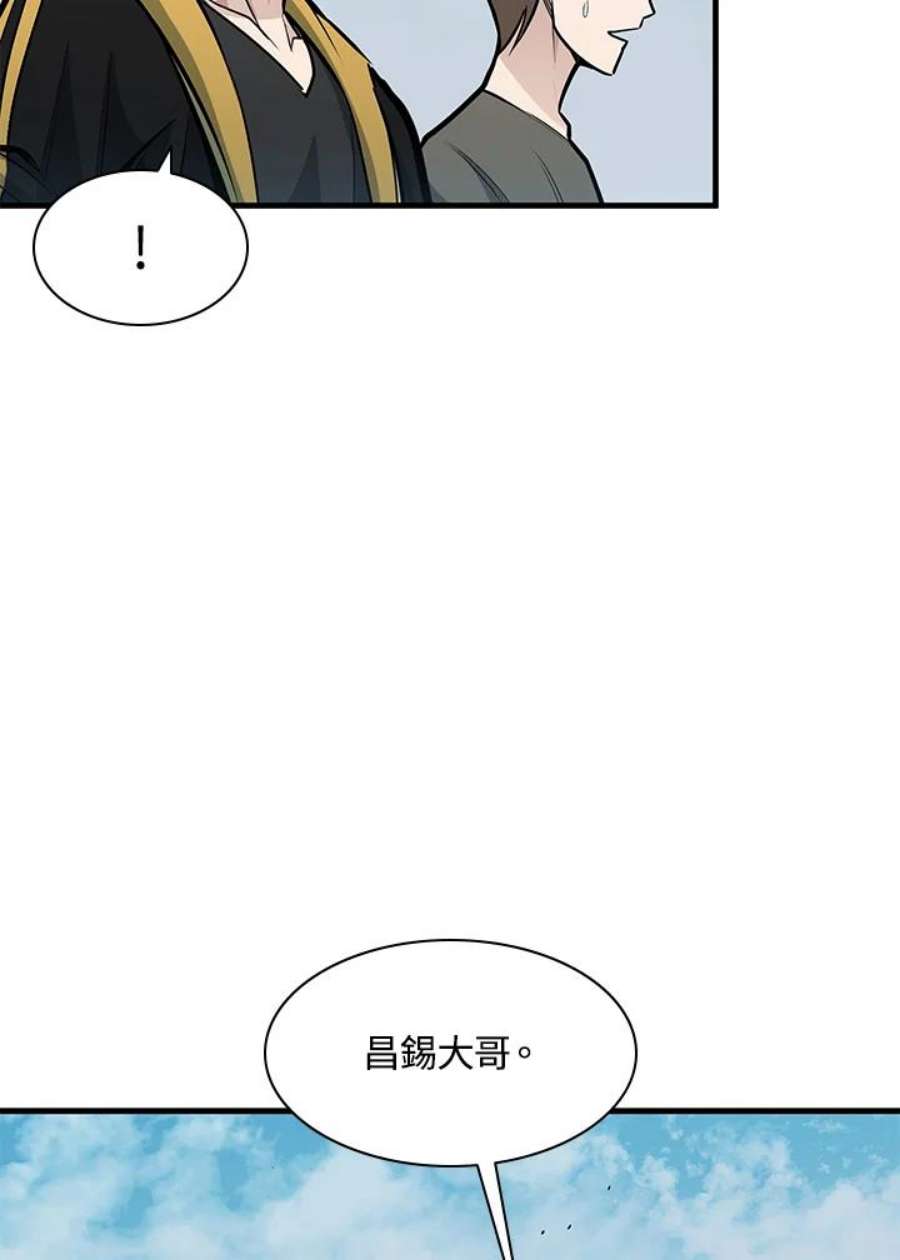新手关卡太难了32话
