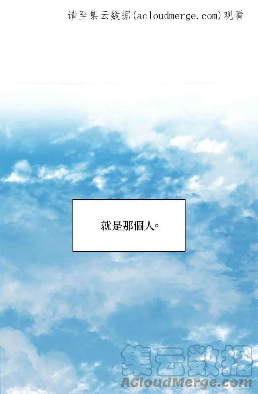 新手关卡太难了33话