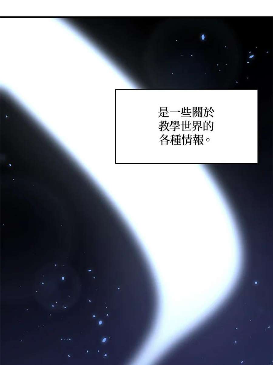新手关卡太难了33话