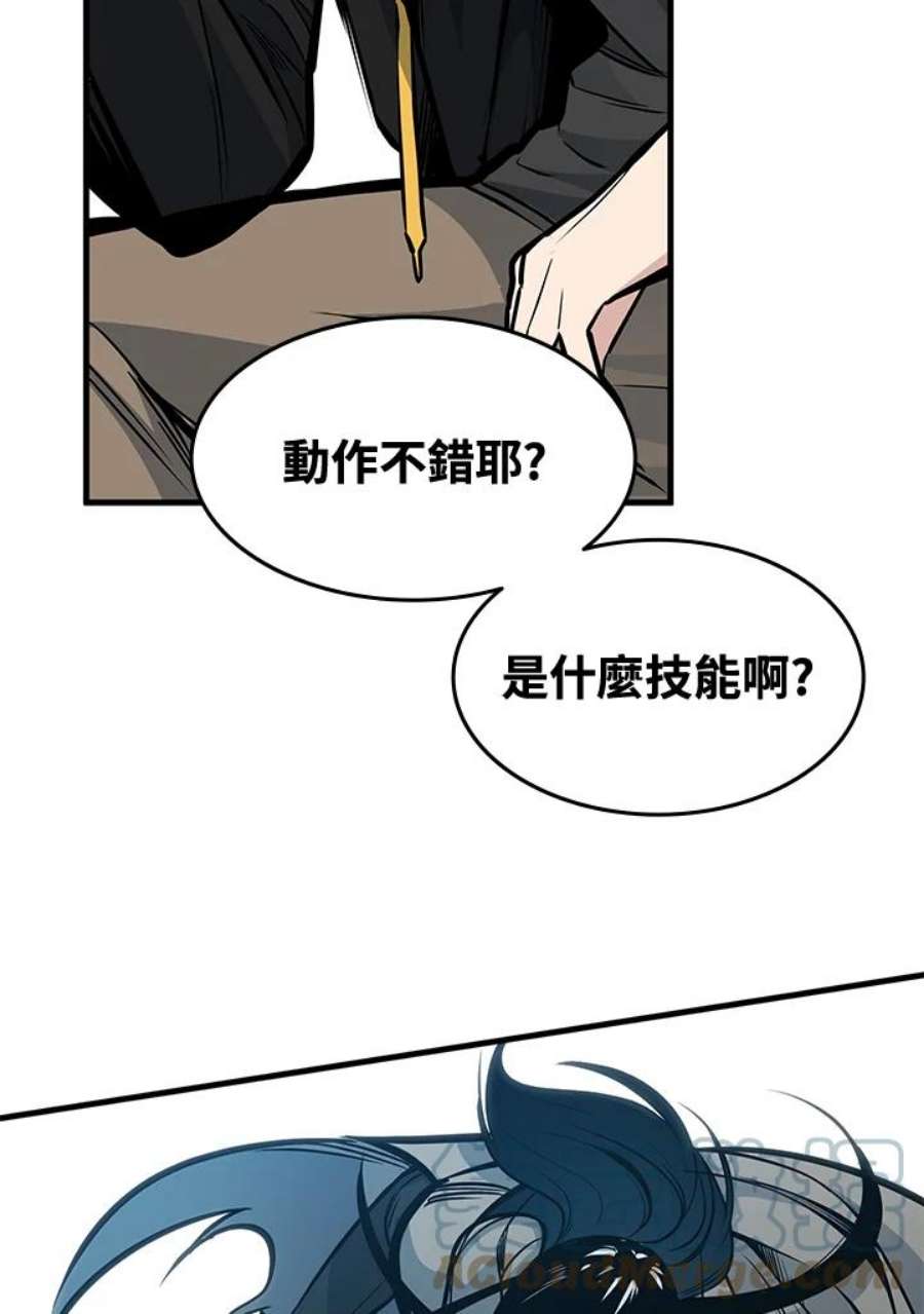 新手关卡太难了33话