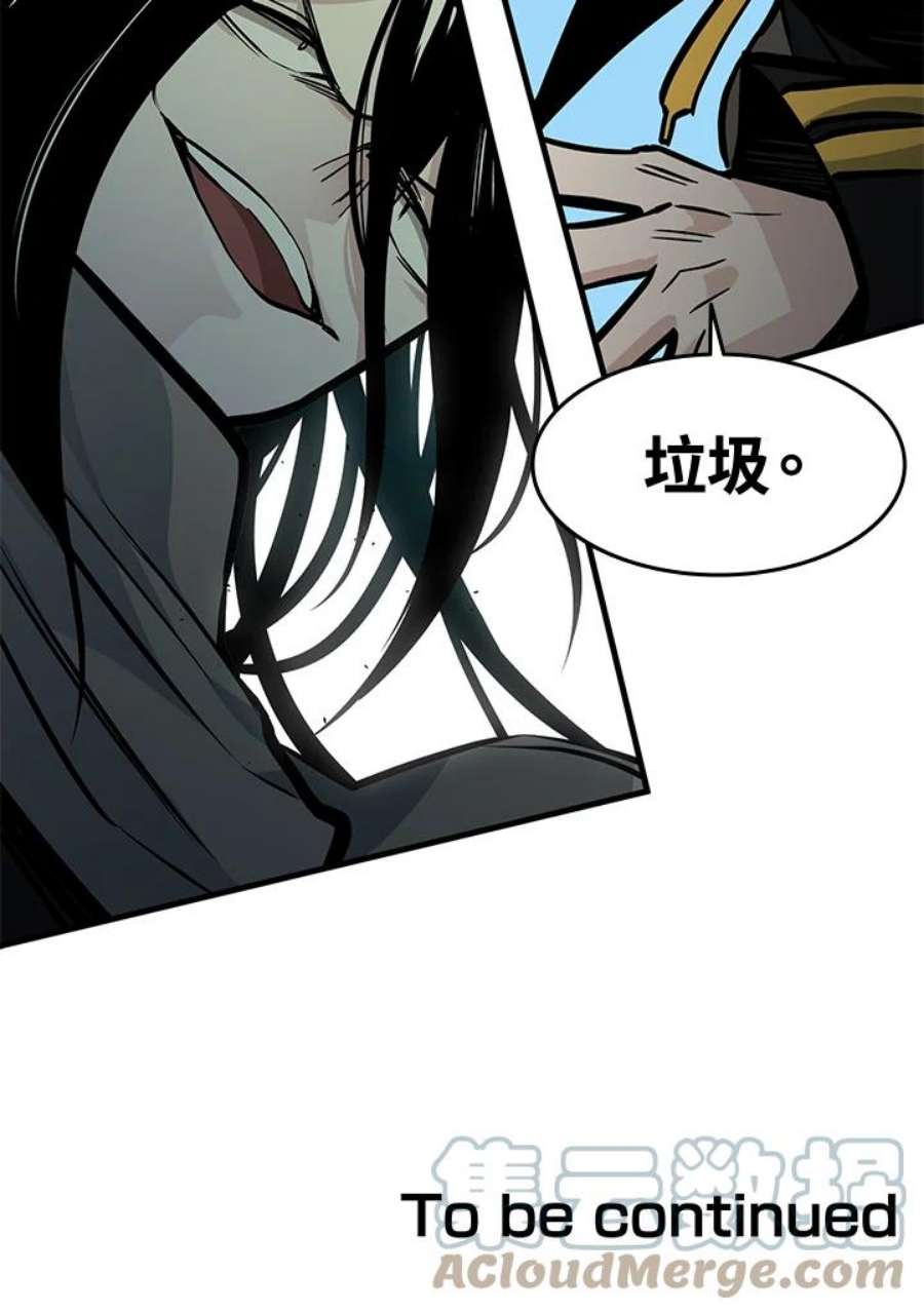 新手关卡太难了33话