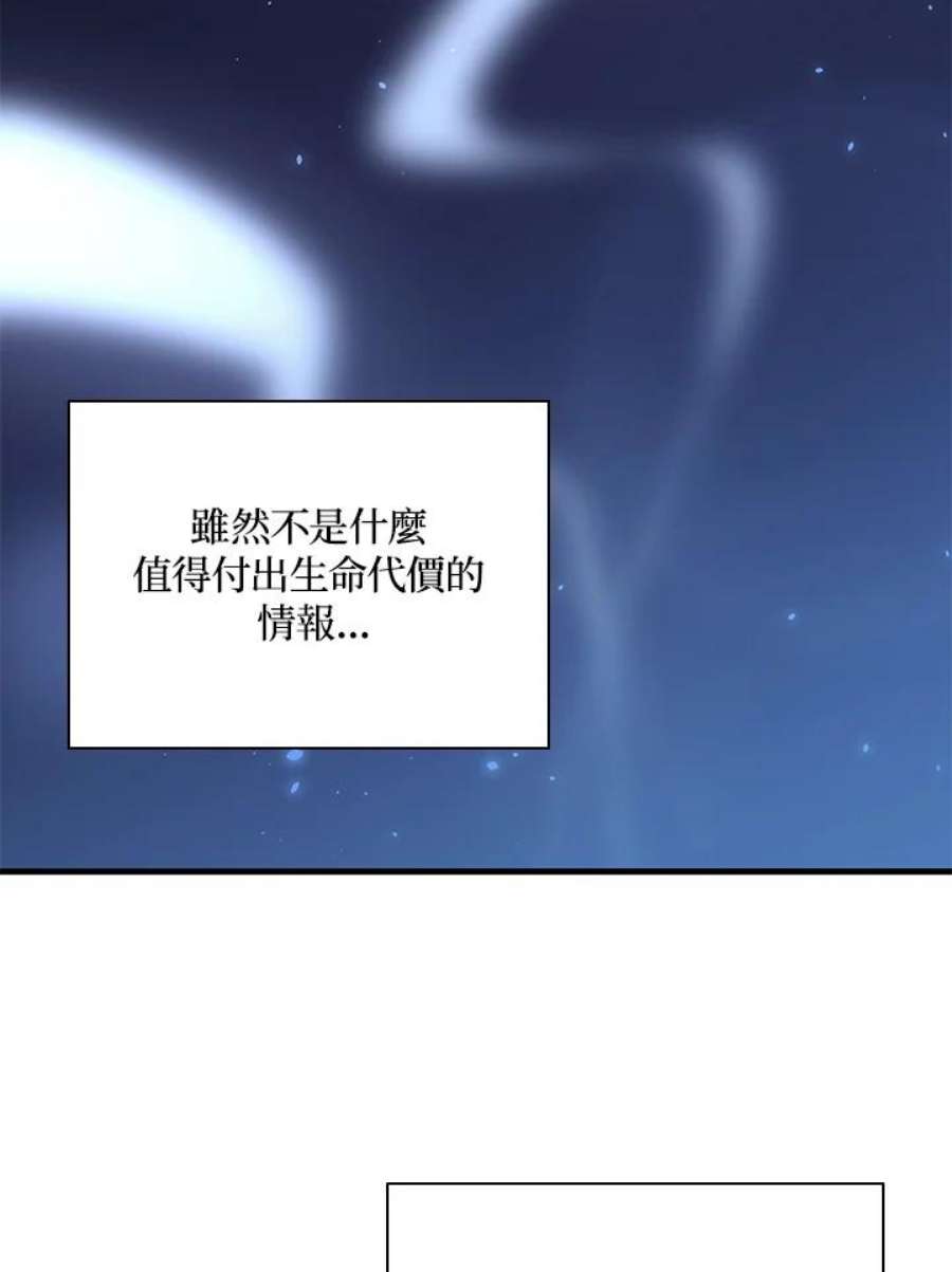 新手关卡太难了33话