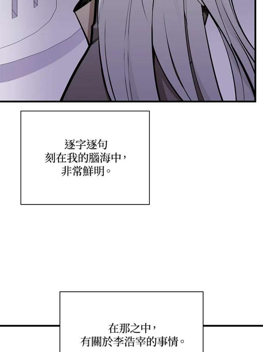 新手关卡太难了33话