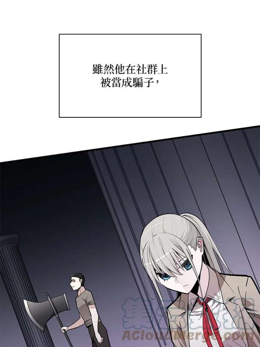 新手关卡太难了33话