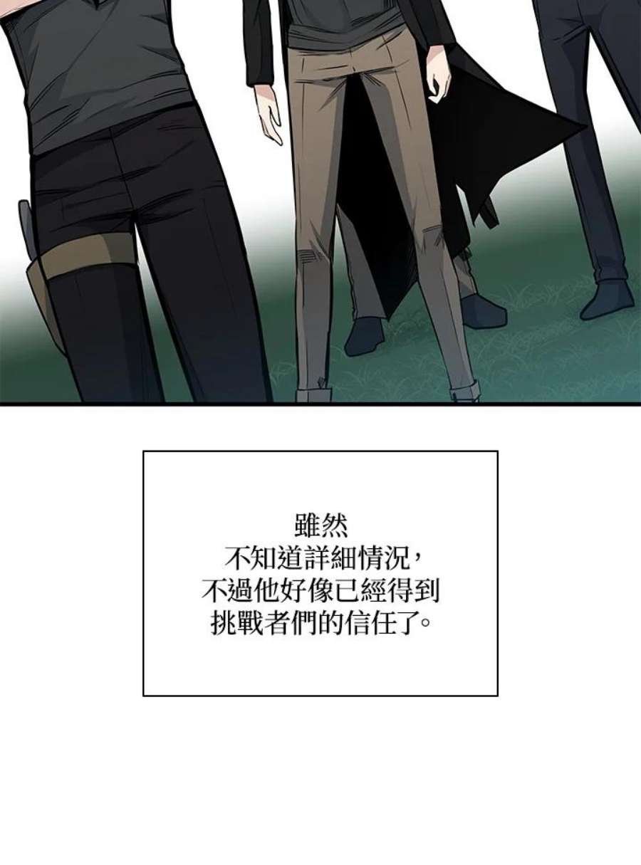 新手关卡太难了33话
